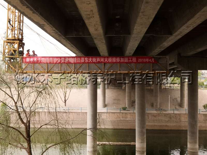 靖邊--蘆河大橋--維修加固